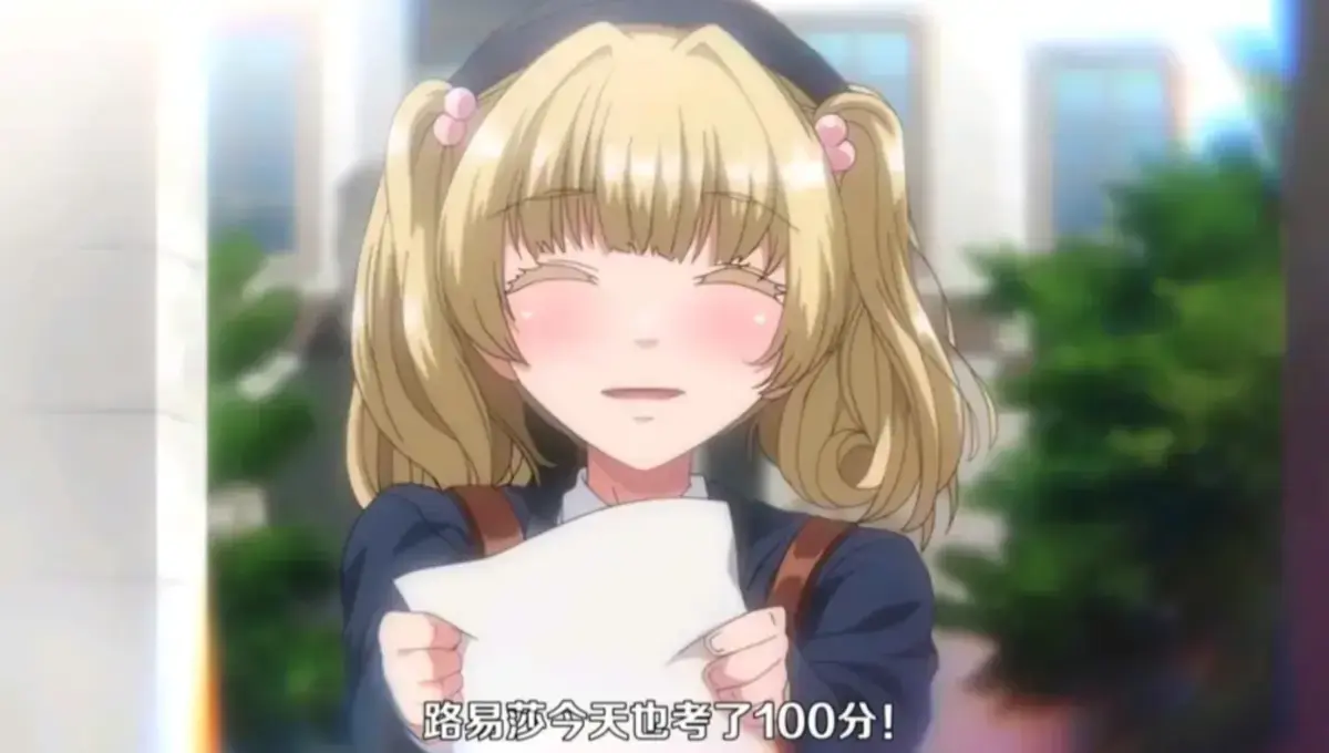 《圣华女子学院》动漫全集免费在线观看-高清1080P无删减完整版-圣华女子学院无广告HD中字播放