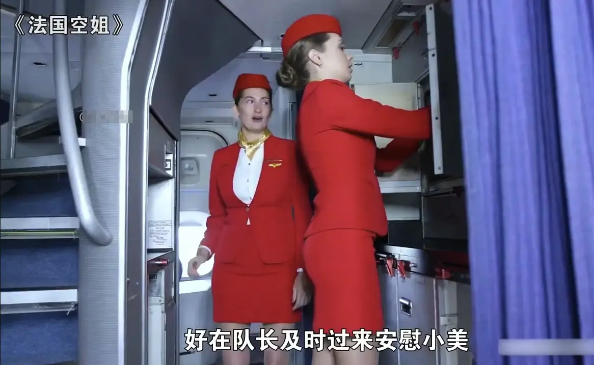 法国空姐满天星版本-720P高清免费在线观看-完整版电影全集资源获取