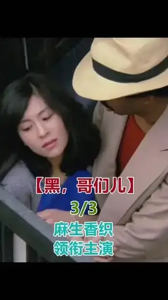 ###资源名输出至变量<br />
《黑皮肤上哭泣的女人》相关资源图片