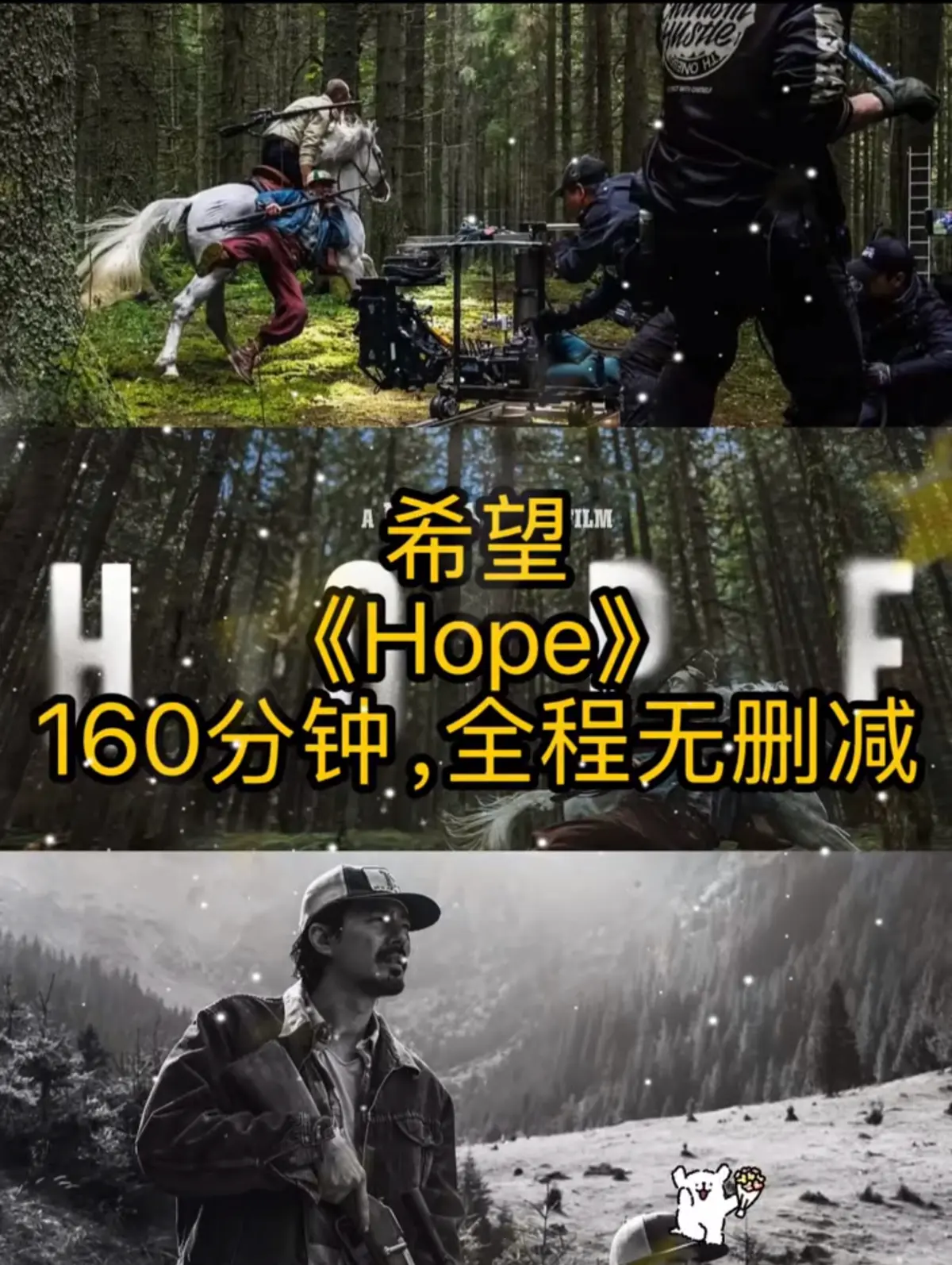 《希望》韩国电影2026科幻悬疑-夸克网盘资源-在线观看高清完整版-希望免费无删减