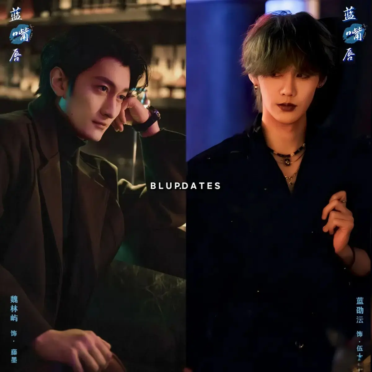 《蓝嘴唇》全季无删减在线观看-2026最新电视剧蓝嘴唇高清完整版-蓝嘴唇HD中字免费观看下载