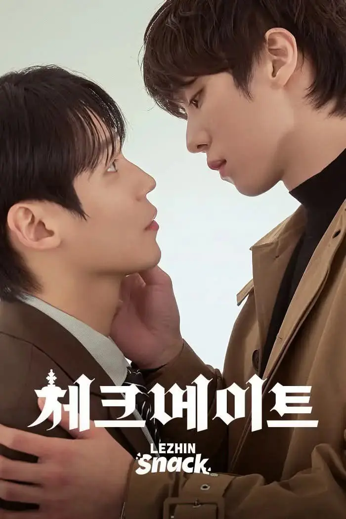 《将杀》真人版全集在线观看-2026热门漫改韩剧《将杀》-HD1080P无删减-免费播放