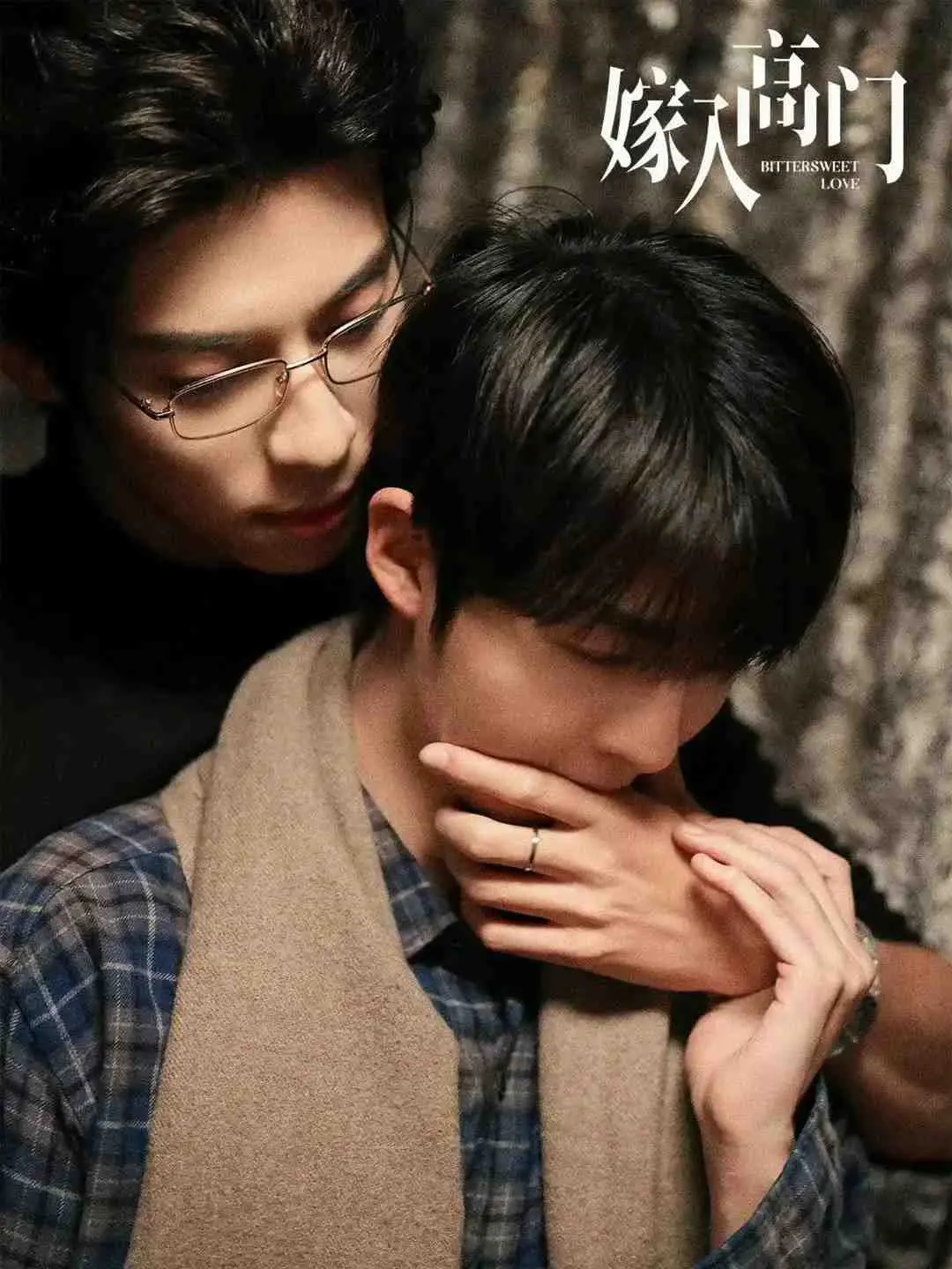 嫁入高门2026短剧全集高清播放-《嫁入高门》无删减版免费观看-嫁入高门的男人HD中字在线