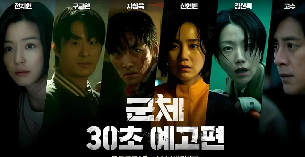 《群体》电影1080P高清在线观看-2026电影《群体》未删减版免费观看-热播电影群体全集高清播放