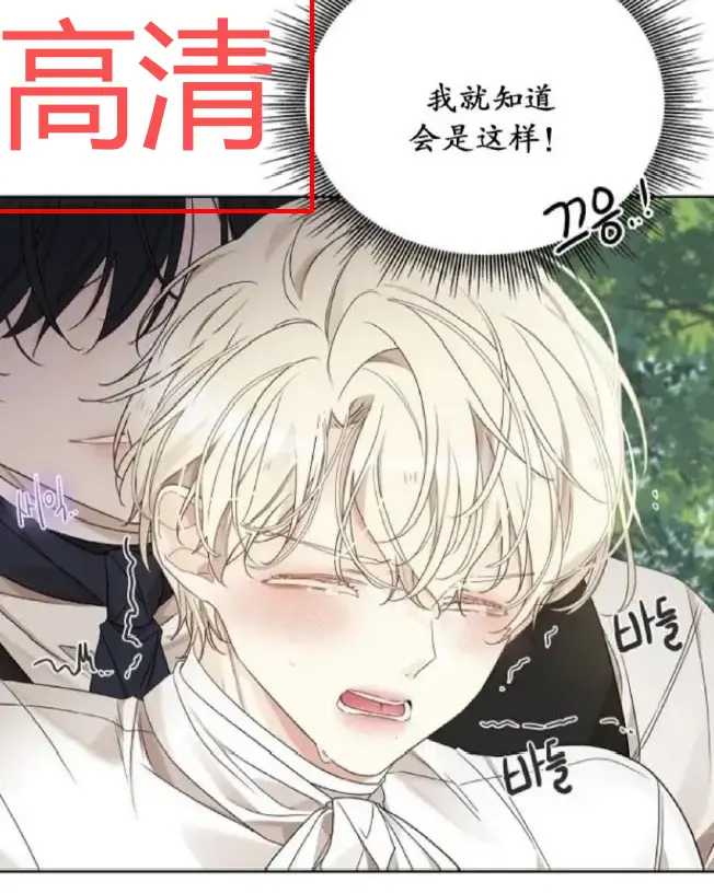 韩漫《蛇窟》1080P高清无删减全集-漫蛙漫画全网同步播放
