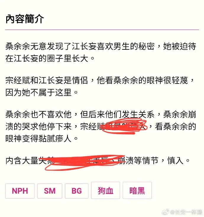 被阴湿男同盯上的普通人全文在线阅读-笔趣阁最新章节-无删减完整版-免费在线阅读