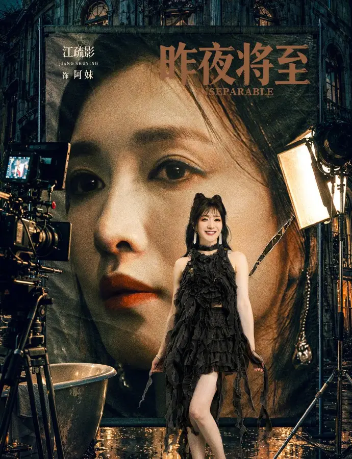 《昨夜将至》全季高清免费播放-2026电视剧昨夜将至无删减在线观看-昨夜将至全集完整版资源