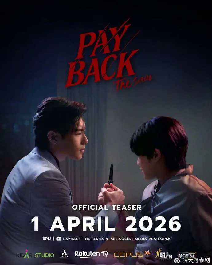 《偿还/PAYBACK》2026泰剧在线观看-《偿还》HD高清完整版免费播放-中字未删减资源