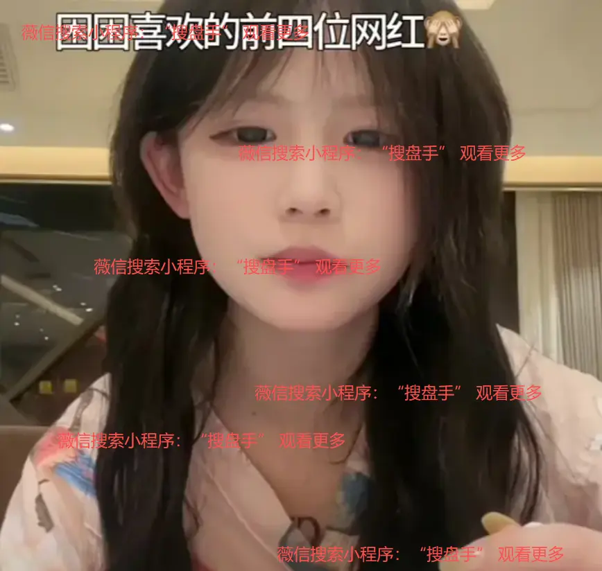 《困困兔》HD高清完整版在线看-《困困兔》全季视频免费观看-全网同步更新超清资源