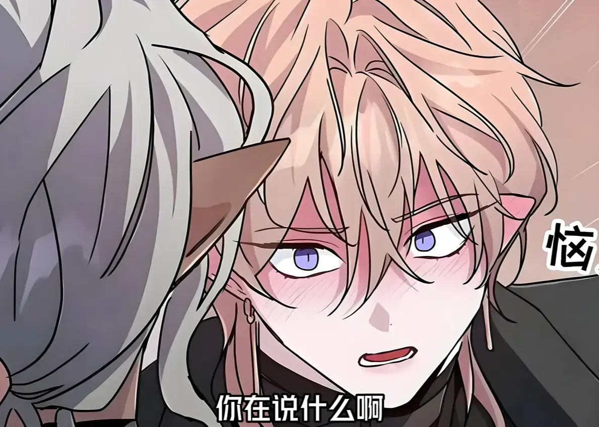 《魔王逆谋》漫画全章节免费观看入口-魔王逆谋未删减高清版在线阅读-完整资源无广告
