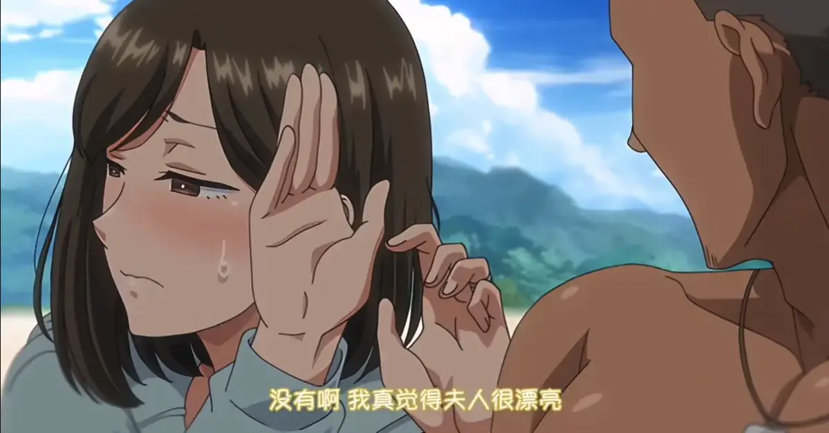 《夏妻》全集高清在线观看无删减-动漫《夏妻》1080P免费播放-樱花动漫零广告看完整版