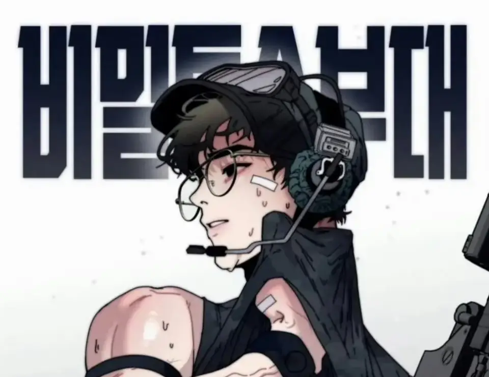 《定投致富》韩漫全集免费看高清-定额致富韩漫1-4话无广告观看-《定投致富》完整版资源下载