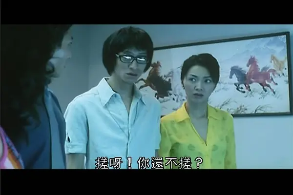 《兽性新人类》HD高清完整版在线观看-电影《兽性新人类》未删减版免费播放-1080P无广告高清资源