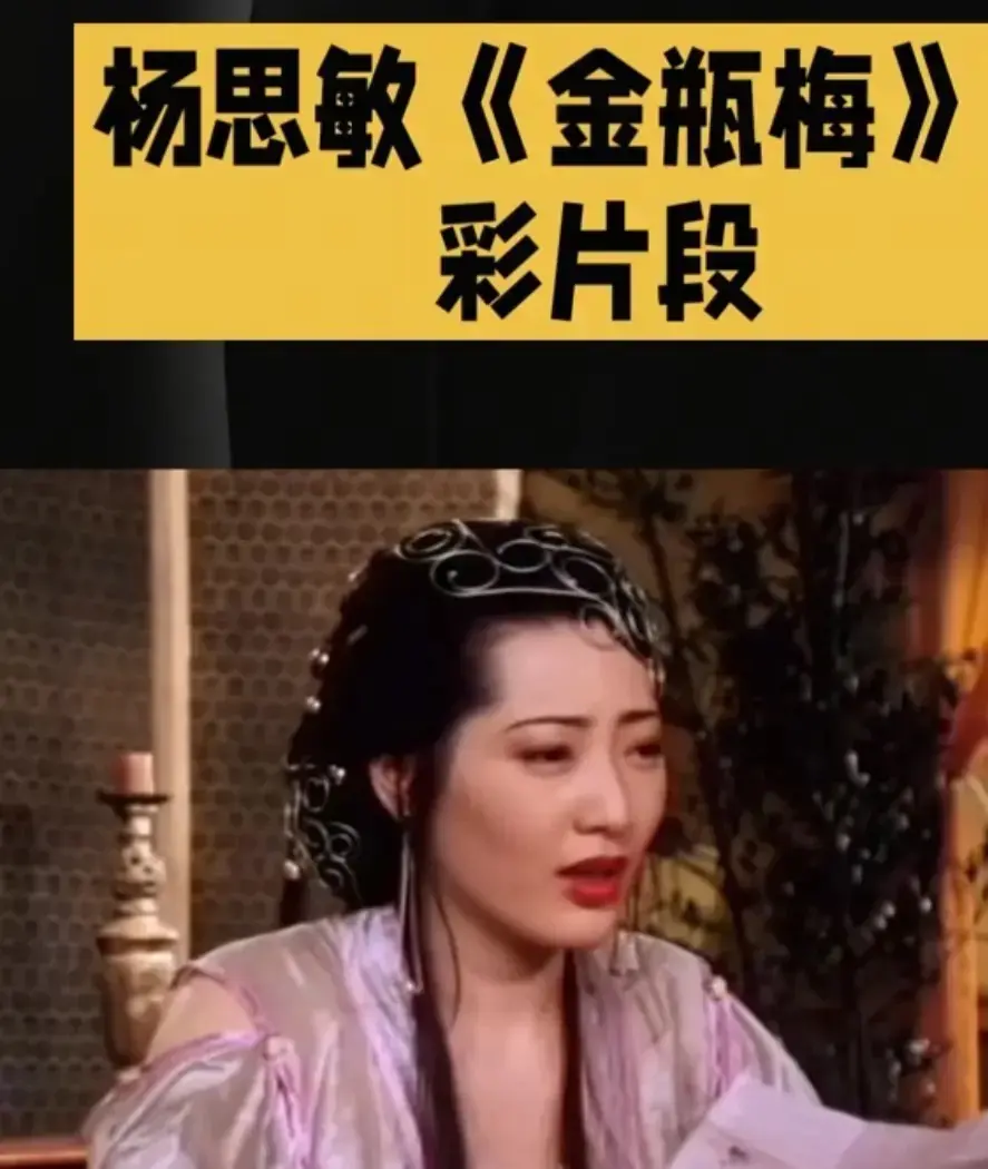 香港电影《新金瓶梅》未删减HD中字高清完整版 - 在线播放与迅雷资源下载 - 免费观看剧情片