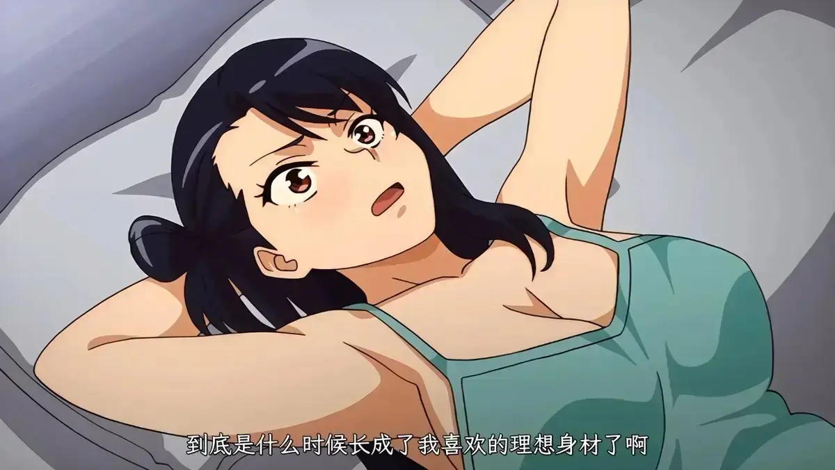 《虽然不是自己的菜，与讨厌姐姐的超契合》HD高清完整版 - 虽然不是自己的菜与讨厌姐姐的超契合无删减全集 - 免费在线观看无广告