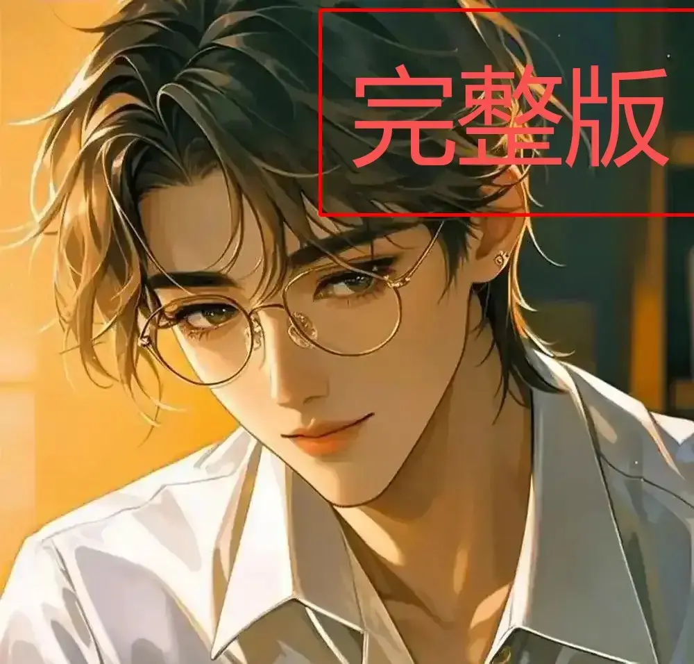 《四面佛》番外篇高清完整版在线阅读-四面佛小说番外篇无删减资源-苏二两原著番外婚礼篇免费观看