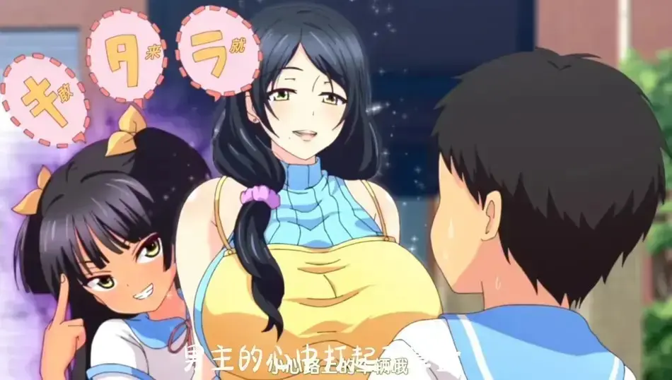 《回到童年再犯一次》无广告动漫完整版-1080P高清全集免费看-在线观看《回到童年再犯一次》无删减资源