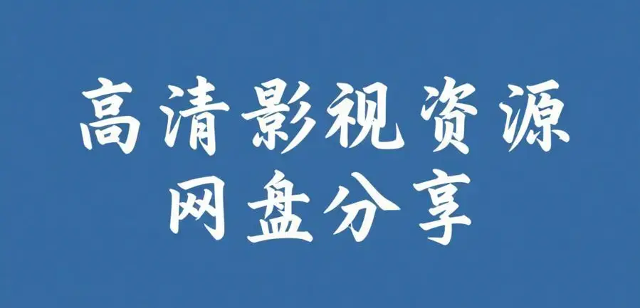 51黑料每日爆料汇总-精品吃瓜黑料在线刷-51比赛每日爆料不打烊持续更新