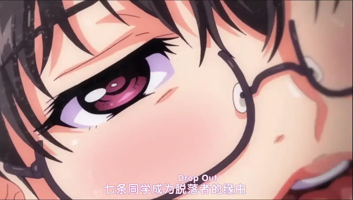 《DropOut》《堕落前辈》动漫全集HD高清免费在线观看-无删减版《DropOut》蓝光画质完整版资源-最新《堕落前辈》网盘资源免费下载