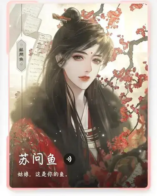 帐中香金银花露无删减TXT下载免费资源-帐中香小说完整版高清无广告在线阅读