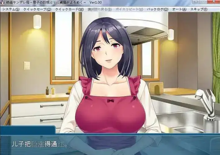 《义母吐息》高清全集在线观看 - 风车动漫网提供完整版无删减资源