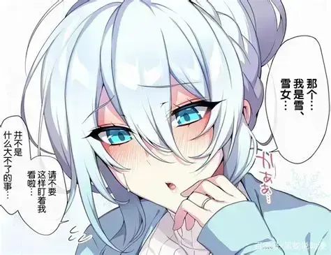 《雪女的诅咒戒指！》全集无删减资源分享-1080P高清完整版免费在线观看-不擅长交际未亡人雪女的诅咒戒指无广告播放-迅雷夸克网盘