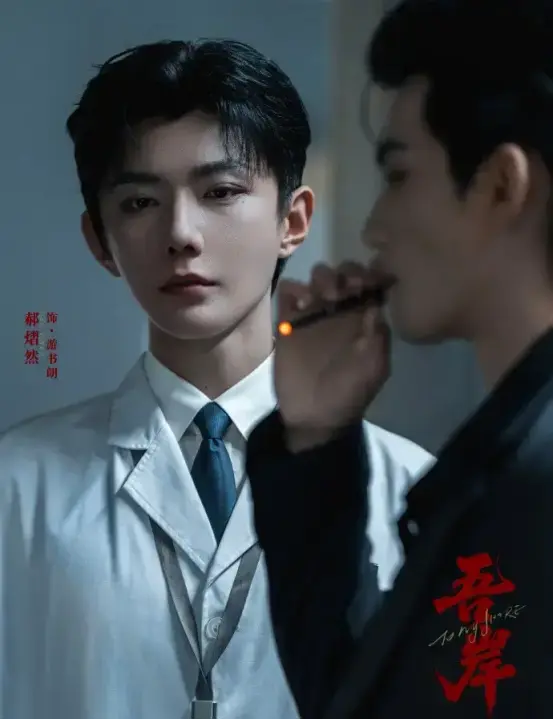 泰剧《吾岸/四面佛》全集高清无广告免费观看-2025双男主BL剧《吾岸/四面佛》完整版在线看-双男真人砰砰砰1080P无删减