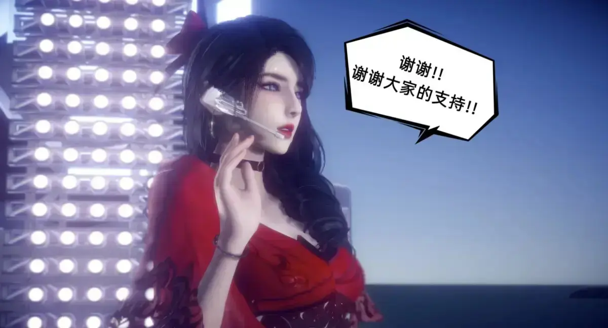 3D漫画《陈乔安传》下拉式免费读无弹窗 全集无广告在线观看 陈乔安传完整版全本免费看