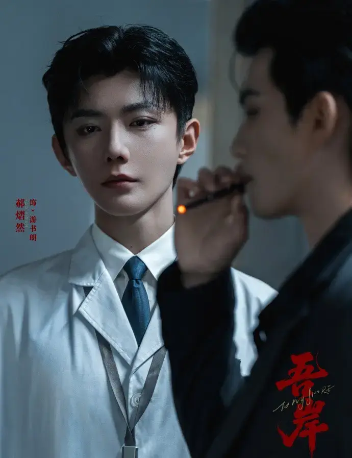双男主真人剧《吾岸》《四面佛》16集全集-高清完整版无广告在线观看-免费观看2025泰剧