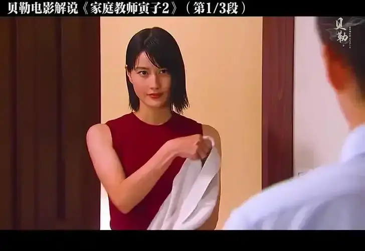 《家庭教师》HD高清完整版免费观看-日本悬疑电影《家庭教师》在线播放-无广告1080P画质