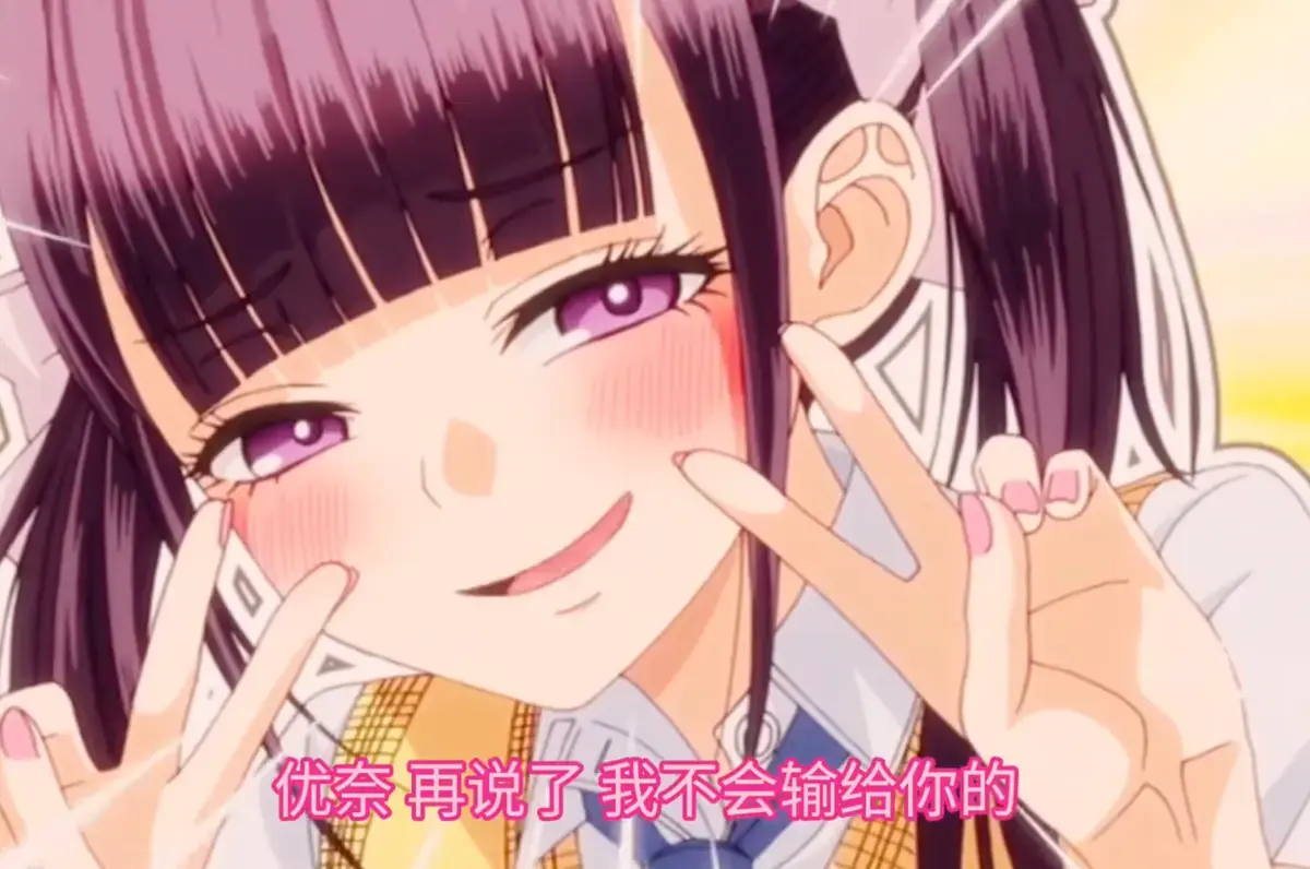 《玩美×玩媚》动漫高清完整版-《玩美×玩媚》全季在线播放免费观看
