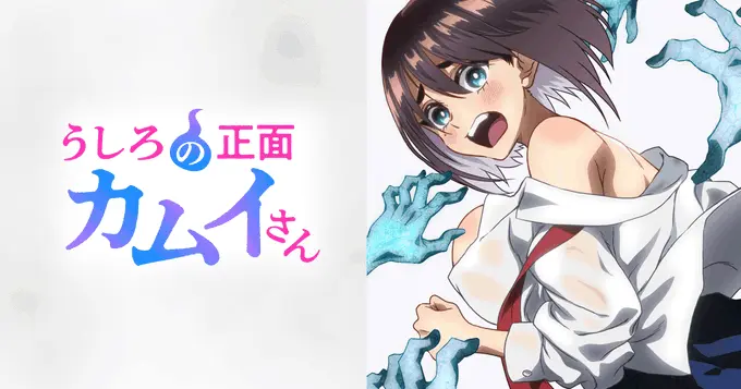 《正后方的神威》无删减完整版全集免费观看-樱花动漫在线播放