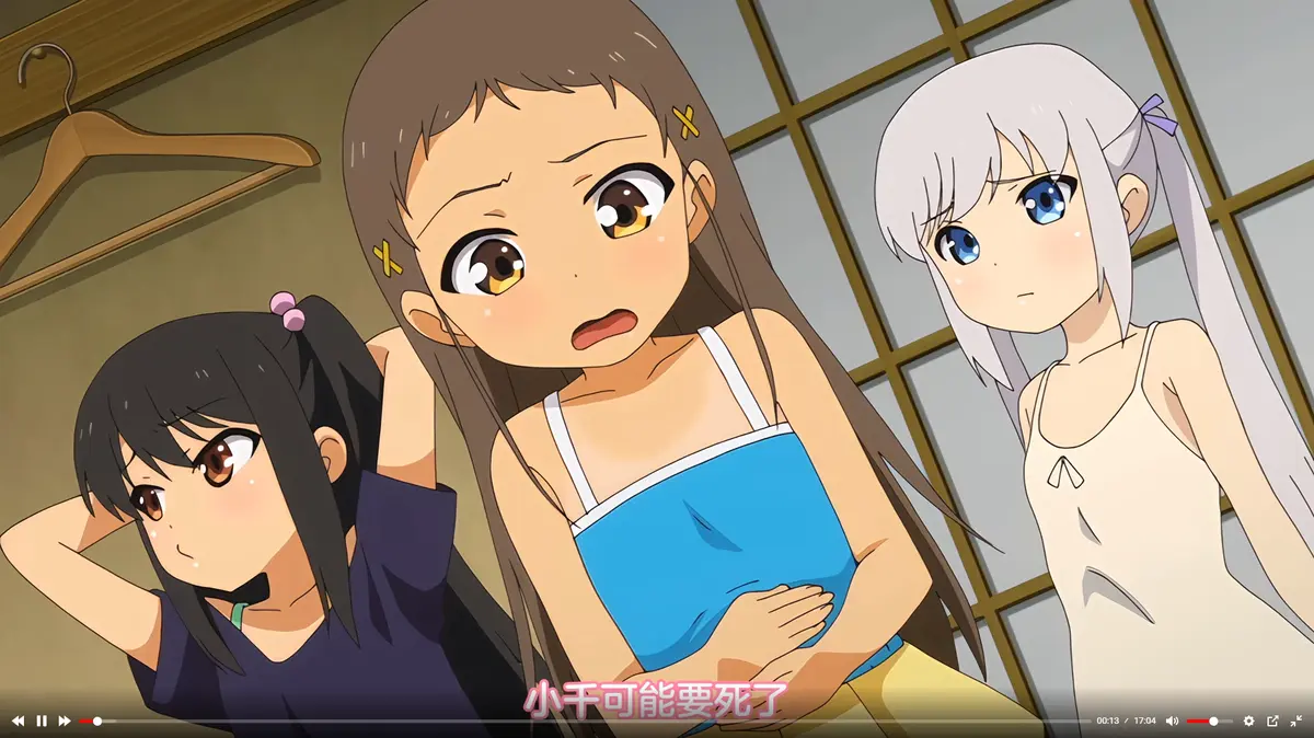 《少女弹珠汽水》全季免费观看完整版-少女弹珠汽水高清无删减在线播放-风车动漫AGE樱花同步
