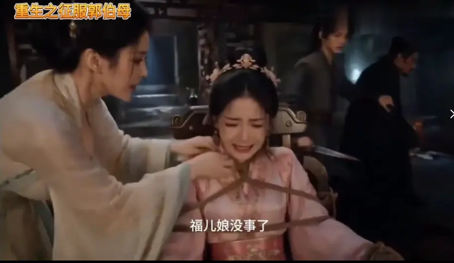 《重生之神雕伯母短剧第二季》全集高清无广告免费在线看-中文版未删减手机播放-百度网盘资源下载重生之神雕伯母短剧第二季一口气看完