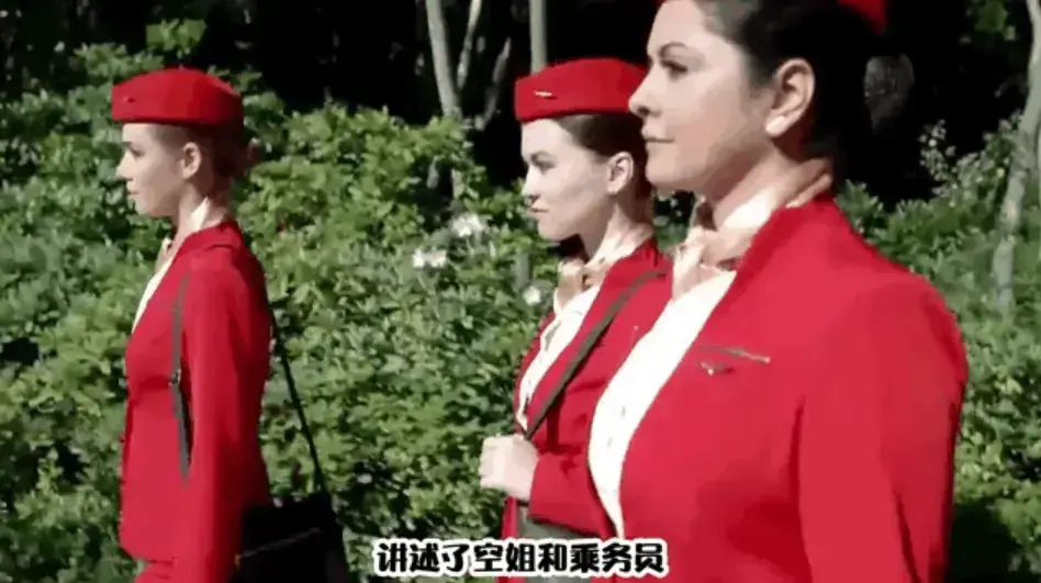 《法国空姐 6》超清未删减中文版全集震撼上线 - 极致高清画质完美呈现每一处细节 - 真正无广告免费在线流畅播放 - 支持网盘下载让你随时随地沉浸观影