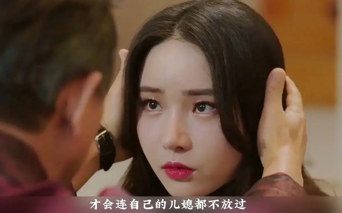 《年轻的儿媳》HD高清中字无广告播放-韩国伦理剧家庭纠葛深度解析
