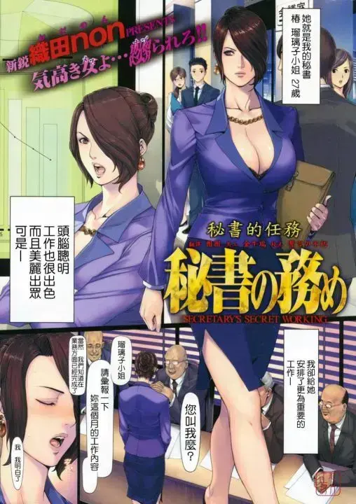 《NONVIRGIN》1080P无删减全集-高清中字无广告播放-教师身份下的隐秘故事-多端同步更新NONVIRGIN