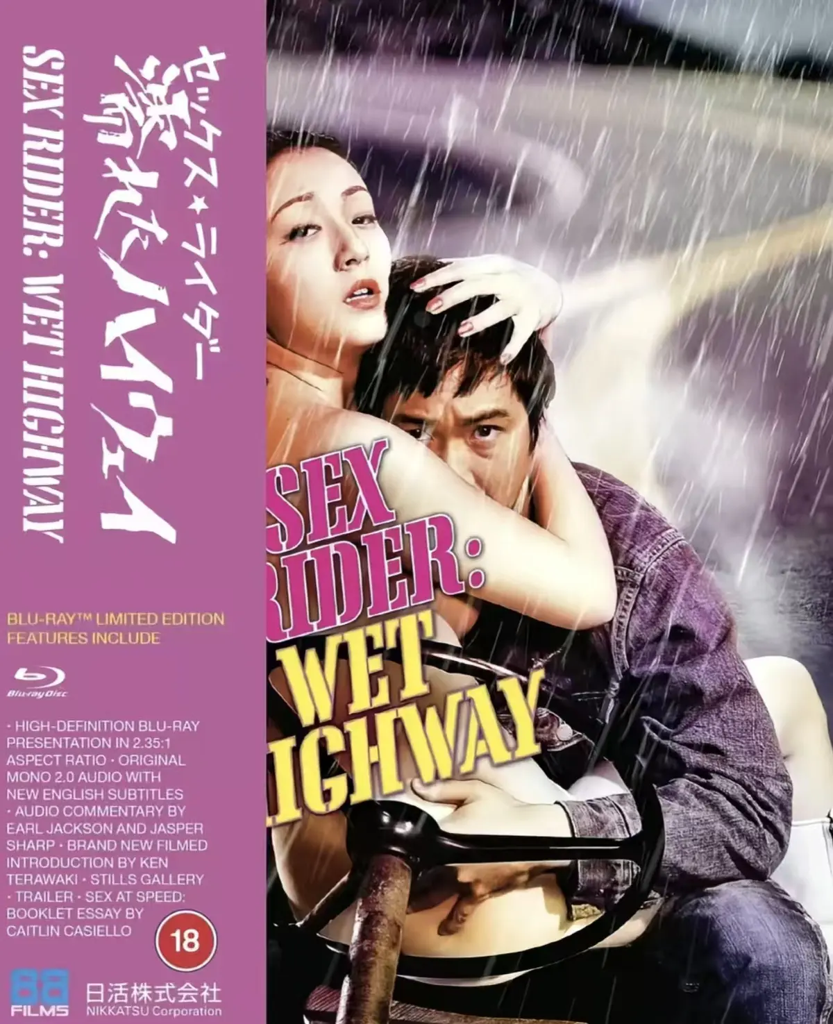 《潮湿的高速公路》完整电影在线看-田中真理主演西村昭五郎执导-《潮湿的高速公路》未删减版1080P高清中字-免费无广告全网同步播放