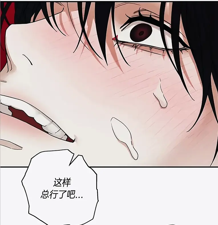 韩漫《易地思之》汉化无广告免费观看-漫画《易地思之》竖屏沉浸式连贯阅读-无删减修复版全集资源汇总