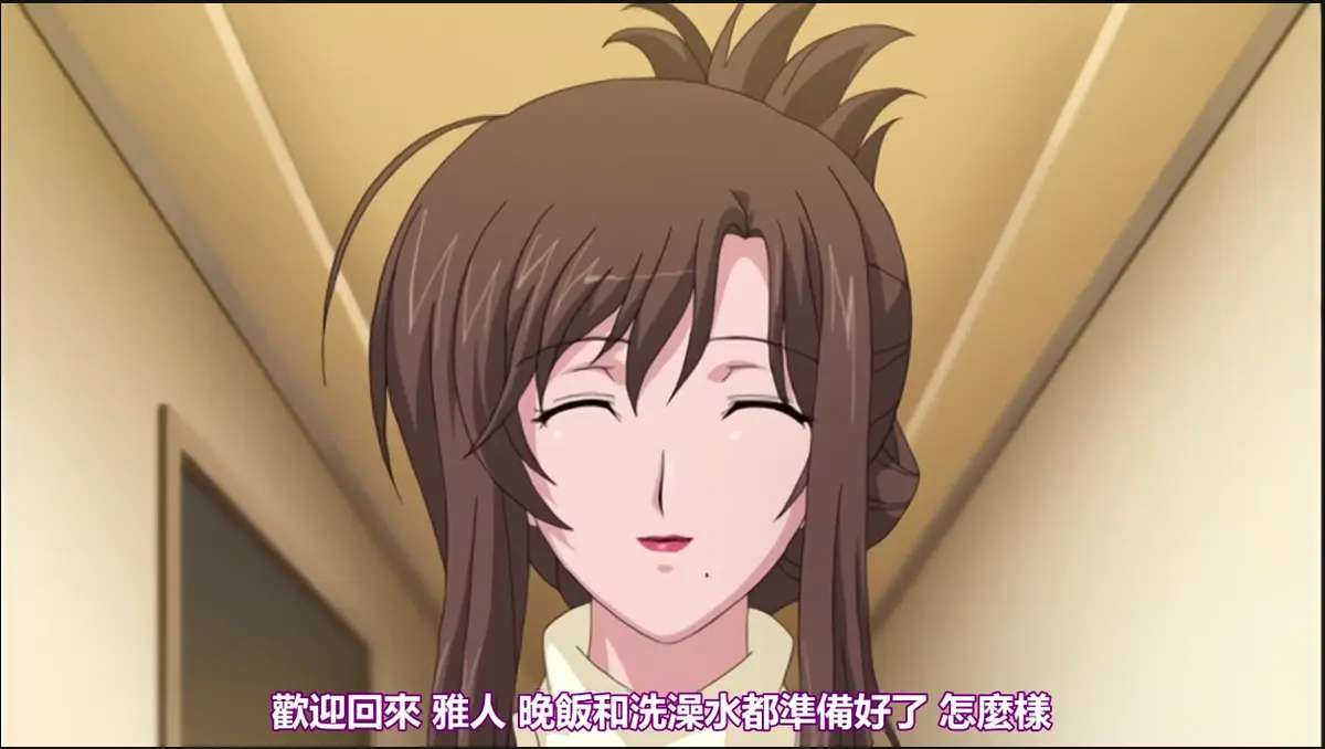 动漫《我不知道的妻子真面貌》无删减全集免费看-《我不知道的妻子真面貌》1080P超清在线播放-私の知らない妻の貌无广告高清资源