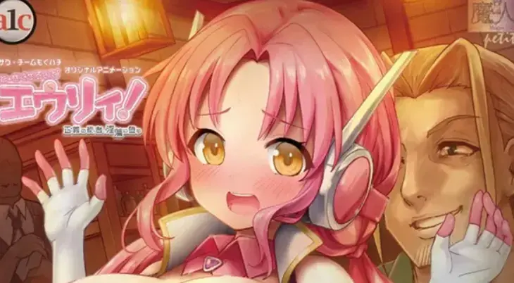 《诺特・精灵・尤莉！》动漫全集免费观看-2026最新高清未删减版在线-《诺特・精灵・尤莉！》1080P中字完整版播放