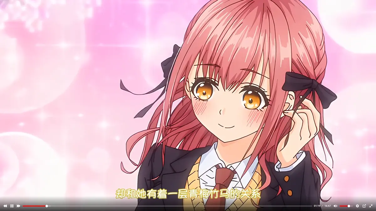 《玩美×玩媚》全集免费高清在线看 - 无删减1080P - 玩美×玩媚动画免费观看 - 高清完整版无广告