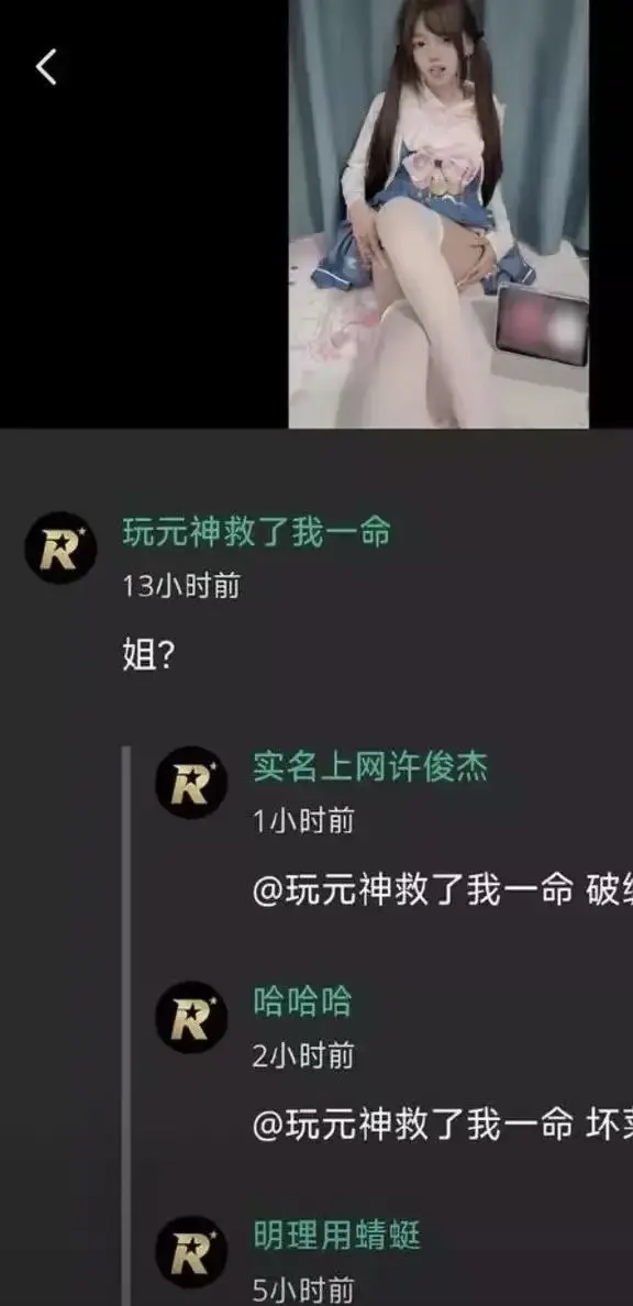 吃瓜吃到自己家玩原神救赎自己却难挽回家庭 小鱼事件空悲切 2026推特高颜值福利大瓜全网热议 吃瓜吃到自己家了