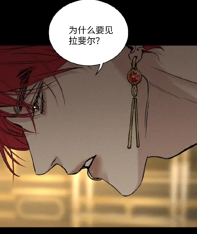 《为所欲为》漫画完整版免费在线观看 - 韩漫《为所欲为》最新章节下拉式畅读 - 虫虫漫画无广告汉化版
