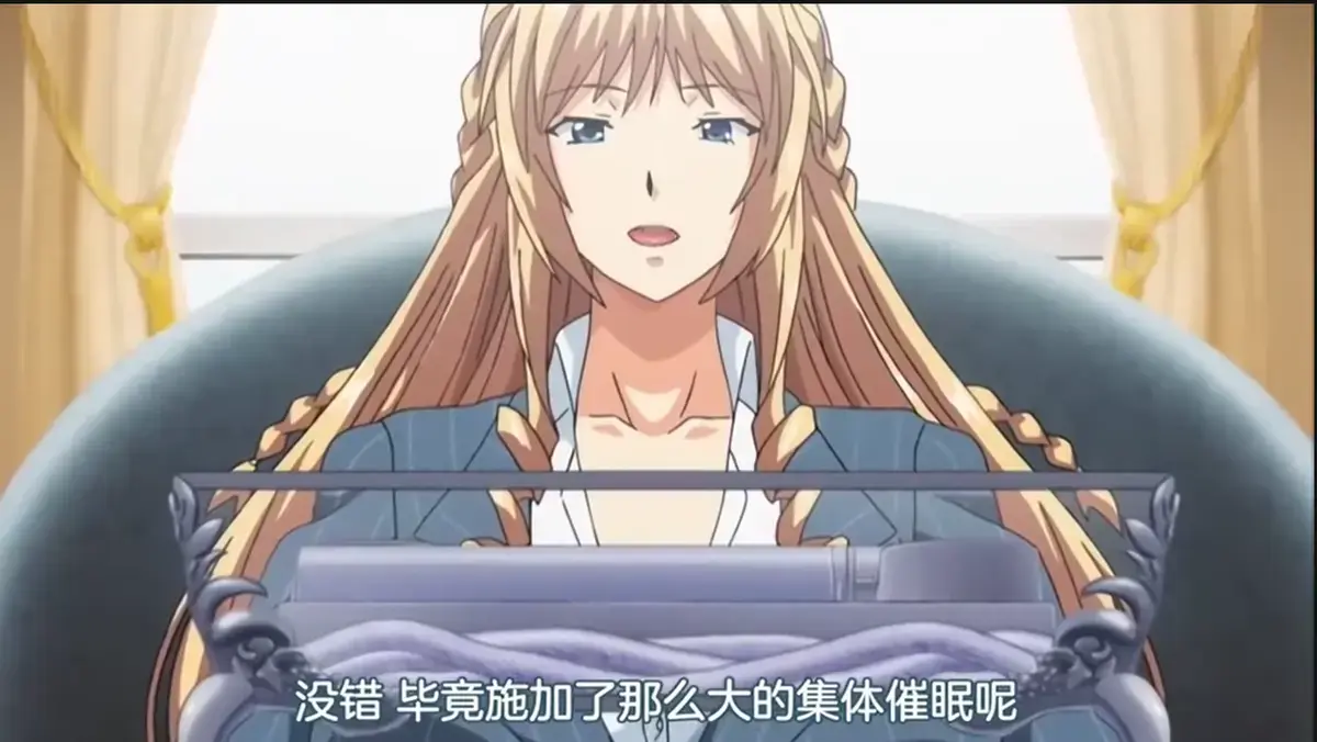 《催眠学院》动漫全集在线观看-催眠学院HD高清无删减播放-免费观看无广告完整版