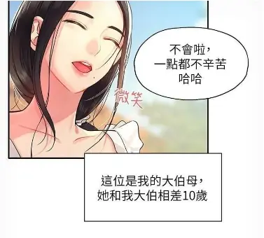 《洞洞杂货店》全季无广告在线观看-高清无删减版资源下载-洞洞杂货店中文正版免费看