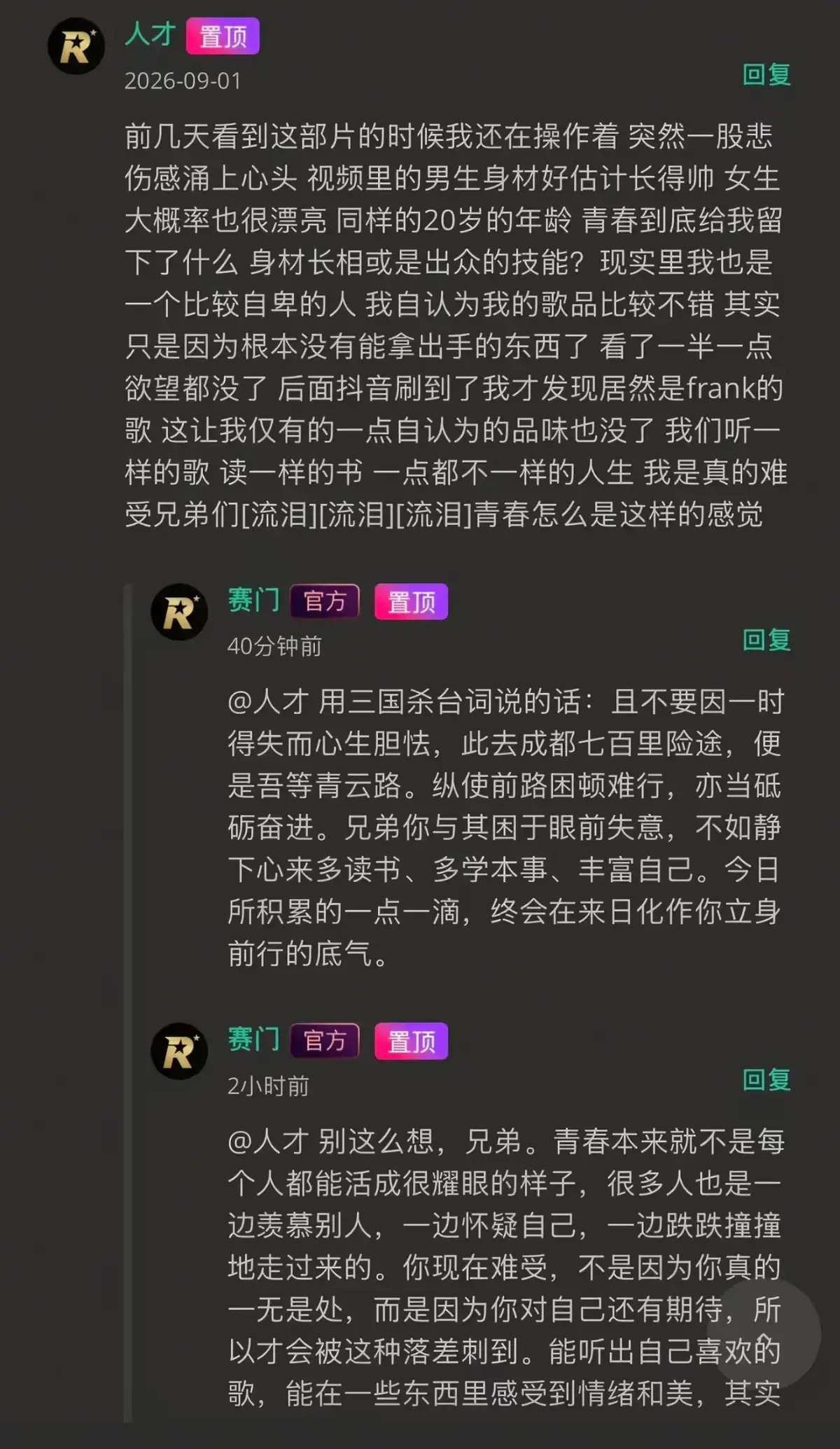 《湖北科技大二校花-Frank ocean》高清完整版在线观看-湖北科技大二校花与体育生未删减全集-夸克网盘资源免费播放
