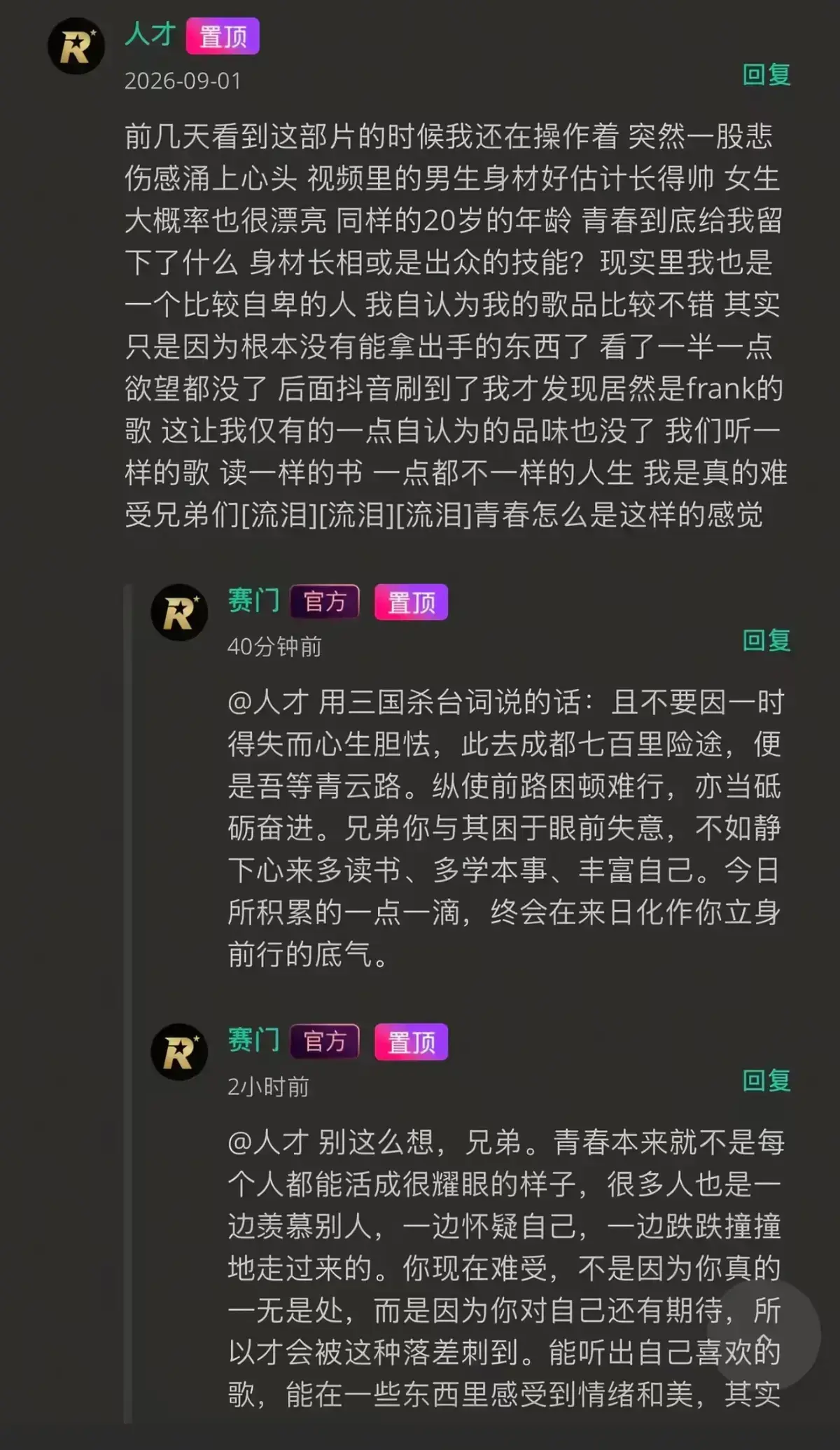 《湖北科技大二校花-Frank ocean》高清修复版在线观看-番茄影视独家首发-湖北科技大二校花Frank ocean无广告完整版