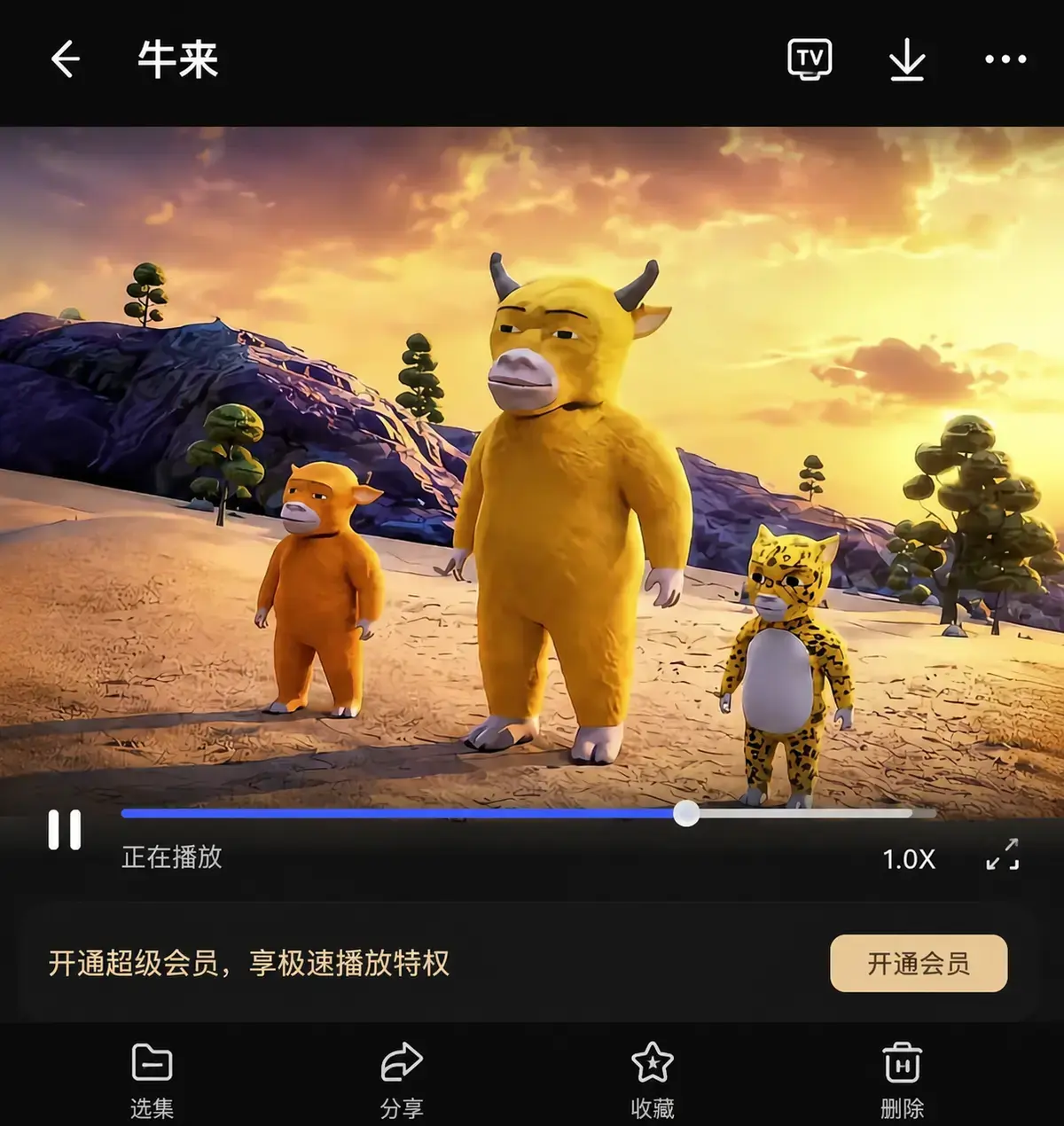 2026年《牛来》国语版中字蓝光1080P未删减在线观看-牛来免费高清完整版播放-超清正版资源抢先看