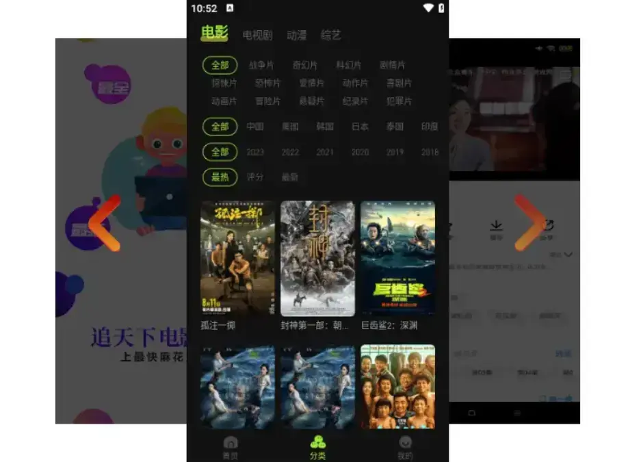 麻花影视tv版全网资源高清入口 - 国产MV爽刷剧集畅看 - 无广告1080P画质 - 你的专属观影天堂
